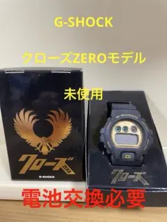 クローズ G-SHOCK 未使用品 クローズZEROモデル - メルカリ