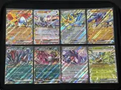 メガドリームex RR まとめ売り　即日発送！！