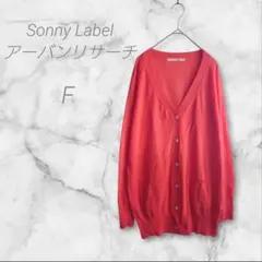 アーバンリサーチ　カーディガン　F　Vネック　カジュアル　オレンジ系