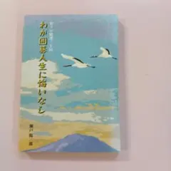 Item thumbnail for item baff31a3-94a9-46d5-9c86-8867c66688a2