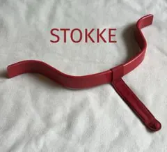 STOKKE ストッケ トリップトラップ 旧型 ベビーセット レッドのサムネイル