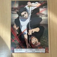 〈未開封〉劇場版 呪術廻戦　入場者プレゼント第2弾