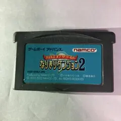 ゲームボーイアドバンス ソフト
