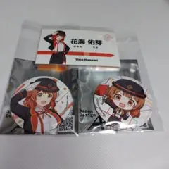 花海佑芽 star-mine 缶バッジ2種セット - メルカリ