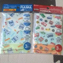 タカラトミー プラレール トミカ ベビー用ガーゼマスクセット