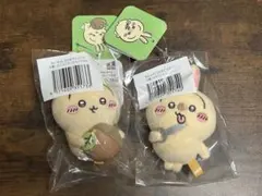 ちいかわ　うさぎだらけくじ　D賞2個セット