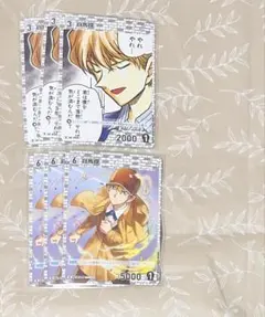 コナンカード　白馬　セット