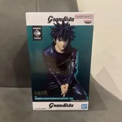 呪術廻戦 Grandista 伏黒恵 フィギュア - メルカリ