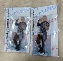 【新品 未開封】SnowMan 佐久間大介 アクスタ Fest アクリルスタンド