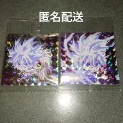 HUNTER×HUNTER シールウエハース　 UR ,SR キルア