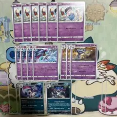 マーイーカ、カラマネロ ポケカ 묶음 판매