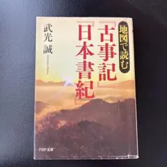 Item thumbnail for item 24dc71a5-25a5-4ac1-899d-c49cc3cea6f6