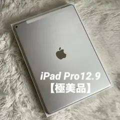 新品】iPad 第7世代 10.2インチ 128GB シルバー 送料無料 - メルカリ