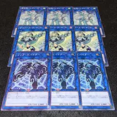 遊戯王 リンクスパイダー サイバースウィキッド 星杯竜イムドゥーク