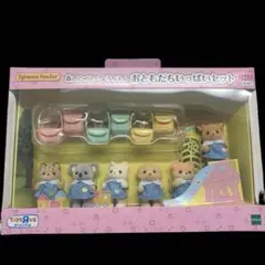 トイザらス限定　シルバニア　森のたのしいようちえん　新品