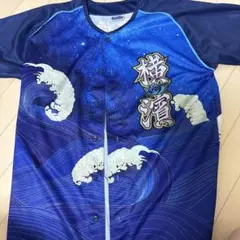 横浜DeNAベイスターズ スターナイト2024 度会 隆輝選手 ユニフォーム