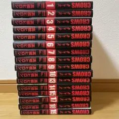 CROWS 全19巻セット ＋外伝1-2巻セット - メルカリ