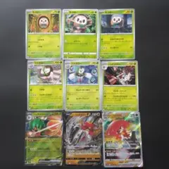 モクロー進化系統まとめ売り　9枚のサムネイル