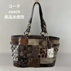 コーチ トートバッグ パッチワーク ターンロック キャンバス レザー