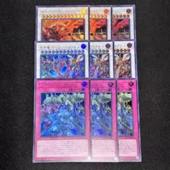 レッドデーモンズ 新規 スカーレッドノヴァドラゴン-バーニングソウル 遊戯王