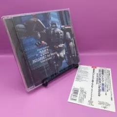 ☆2002　PATLABOR 2 the Movie SOUND RENEWAL