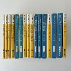 2025年最新】風の歌を聴け 初版の人気アイテム - メルカリ