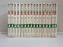 2025年最新】あらし!三匹の人気アイテム - メルカリ