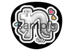 永瀬廉　うちわ文字　ファンサ　名前　King & Prince　キンプリ