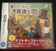 レイトン教授と不思議な町