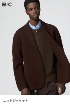 2026年最新】UniQlo c ニットジャケット ダークブラウンの人気アイテム
