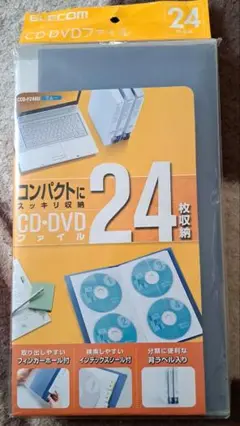 CD.DVDファイル　24枚収納