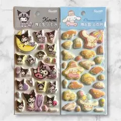 韓国サンリオ マシュマロシール ぷっくりシール 2枚セット クロミ シナモン