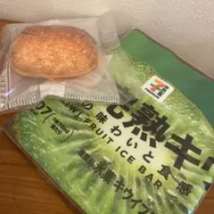 セブンイレブン　一番くじ　Happyくじ　カレーパンポーチ　アイスバータオル