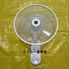 2025年最新】SHARP 壁掛け扇風機の人気アイテム - メルカリ