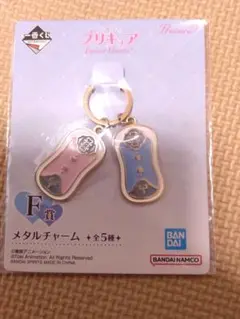 一番くじ　プリキュア　ふたりはプリキュア　メタルチャーム　ハートフルコミューン