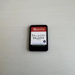 すみっコぐらし すみっコパークへようこそ