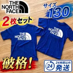 THE NORTH FACE ノースフェイス Tシャツ 130 2枚セット 半袖