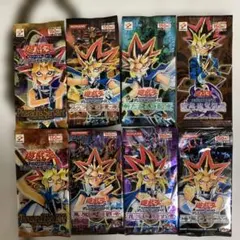 遊戯王OCG デュエルモンスターズ 絶版未開封パック 8種セット② - メルカリ