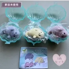 【新品未使用】のせのせ、しようね。ふあふあざらし 3色セット／フロッキー ガチャ