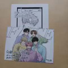 多聞くん今どっち 16巻 特典 ブロマイド 花とゆめ - メルカリ