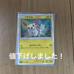 2026年最新】ともかずの人気アイテム - メルカリ
