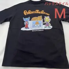 M 新品 パラッパラッパー テレビ パラッパザラッパー Tシャツ ブラック