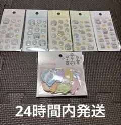 ちいかわ Baby ミニミニぷっくりシール 5種 おしりもっちりフレークシール