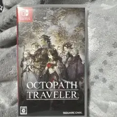 Switch オクトパストラベラー