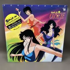 キャッツ・アイ LPレコード【オリジナルサウンドトラック】