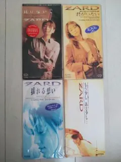 絶版本 ZARD 20周年記念写真集 第1集〜第4集 全4冊セット 新品 - メルカリ