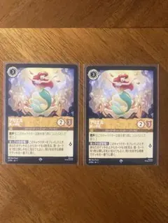 2026年最新】アリエル ロルカナの人気アイテム - メルカリ