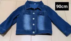 デニム　ジャケット　90cm ジャンバー　アウター リボン　女の子