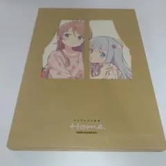 えんそく クラオカユウスケ アー写セット - メルカリ