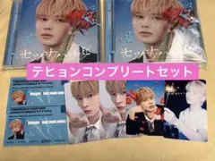 TXT CD セツナハナビ テヒョン盤 トレカコンプリート シリアルなし